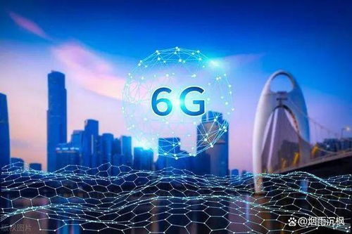 工信部新政推動(dòng)6G技術(shù)研發(fā)，四家概念股全線大漲，技術(shù)咨詢需求激增